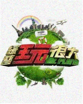 孙艺珍外出日常街拍松弛造型