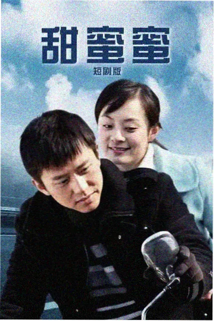 孙艺珍外出访谈节目录制现场