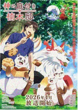 孙艺珍影视作品爱的迫降剧照